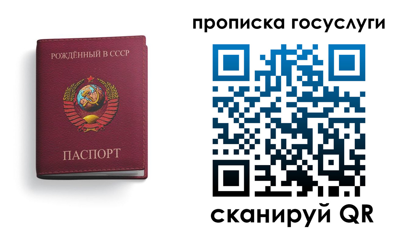найти адрес прописки в Дюртюли