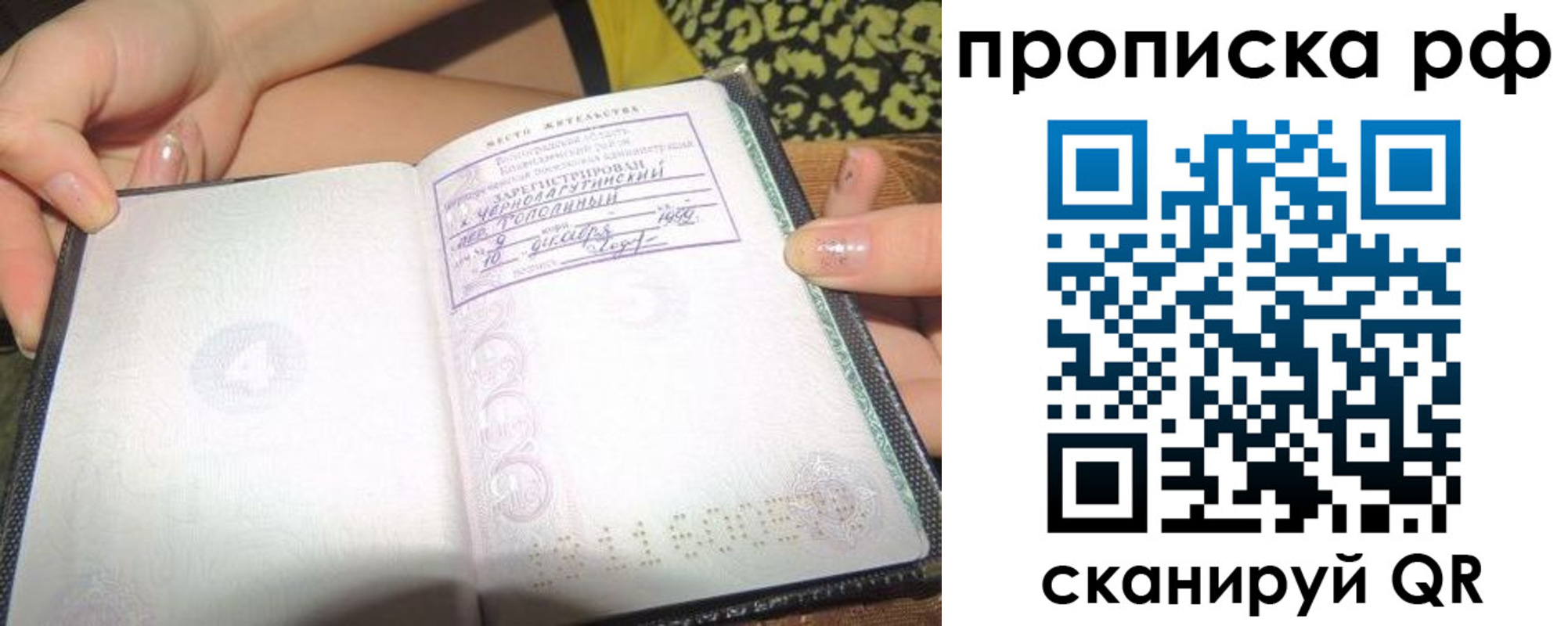 пропишу в квартире в Дюртюли