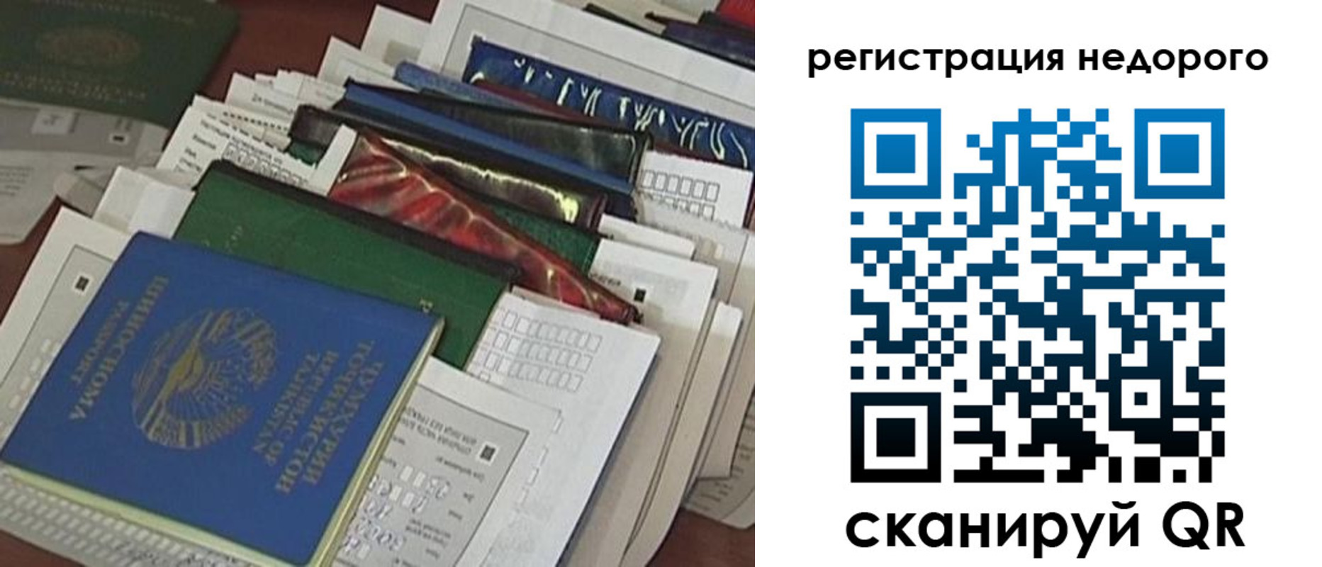 временная регистрация надежно в Дюртюли