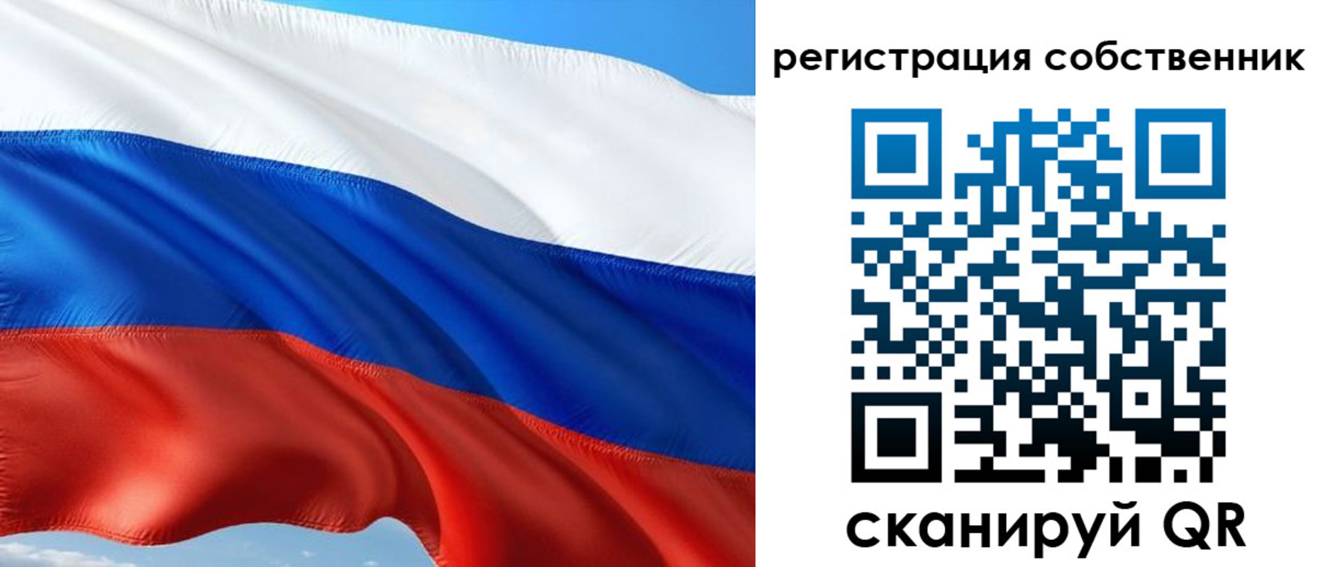 временная регистрация в Дюртюли