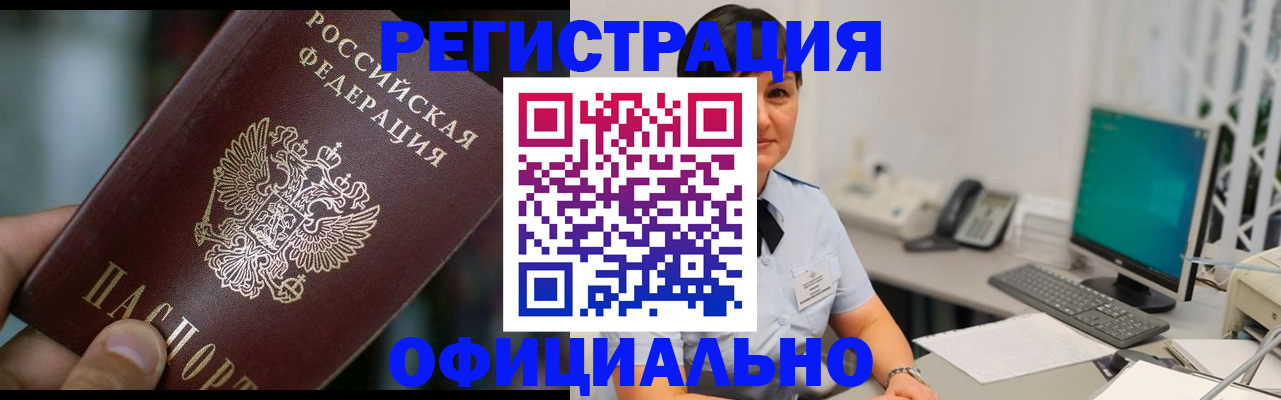 где прописаться в Дюртюли