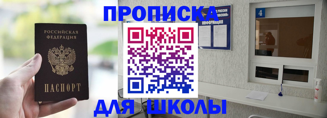 временная регистрация недорого в Дюртюли