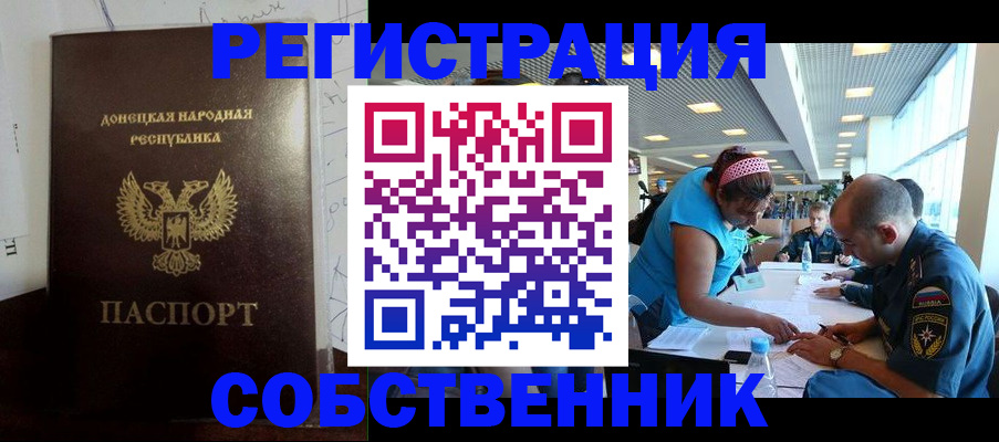 прописка для кредита в Дюртюли