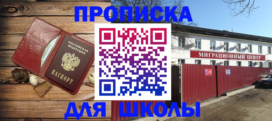 временная регистрация гарантия в Дюртюли