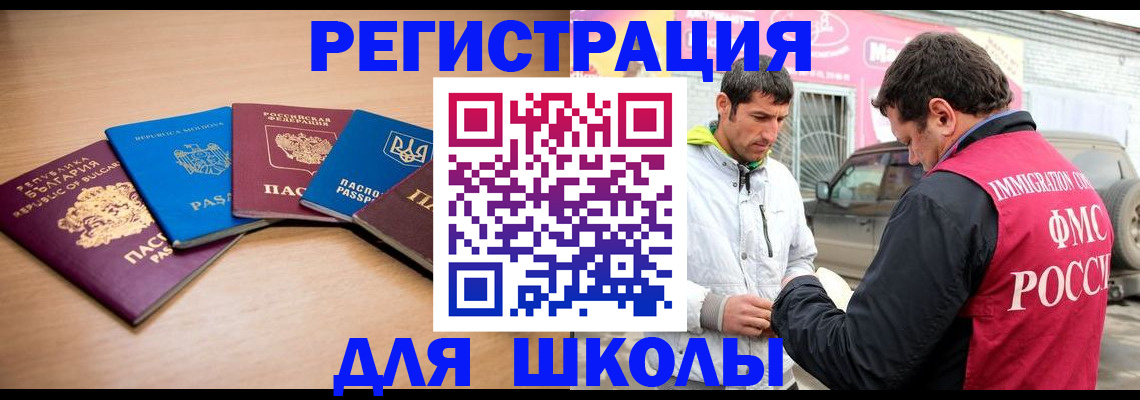 прописка в Дюртюли