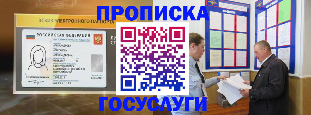 временная регистрация законно в Дюртюли